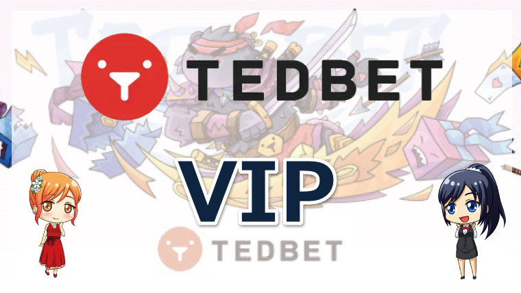 TEDBET（テッドベットカジノ）のVIPについて｜ロイヤリティプログラムの内容や条件・特典